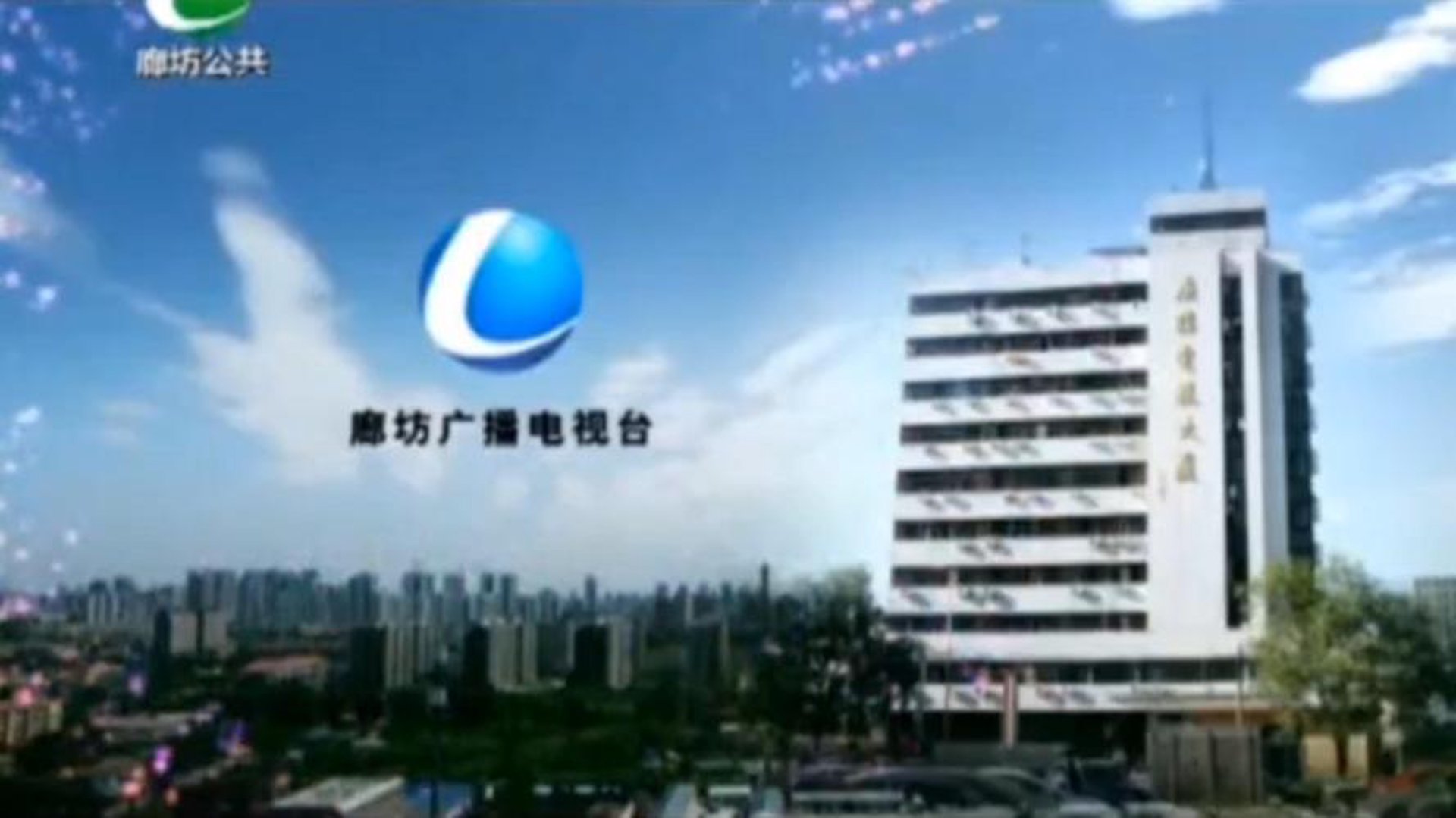 廊坊生活网